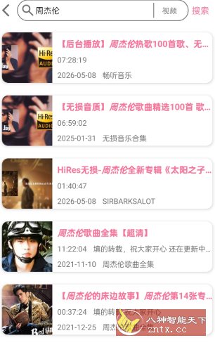 BVD 哔哩哔哩下载器2.3.2.foss BVD 哔哩哔哩下载器2.3.2.foss