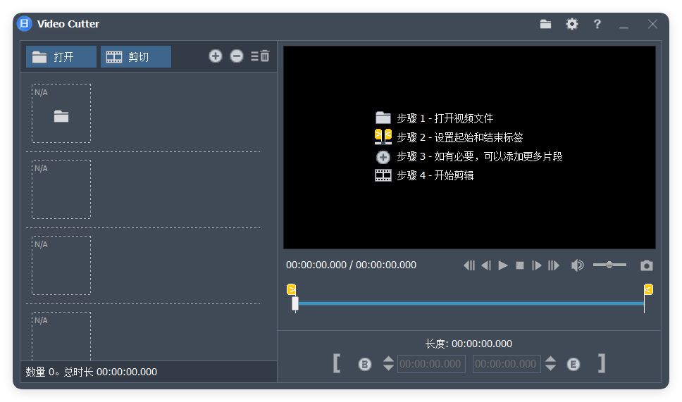 Fast Video Cutter Joiner v6.8.3.0-黑马项目网