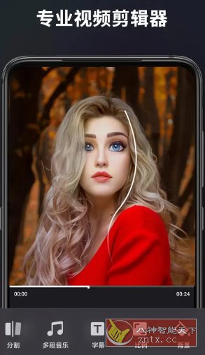 Filmigo视频剪辑 v6.4.1.0高级版-黑马项目网