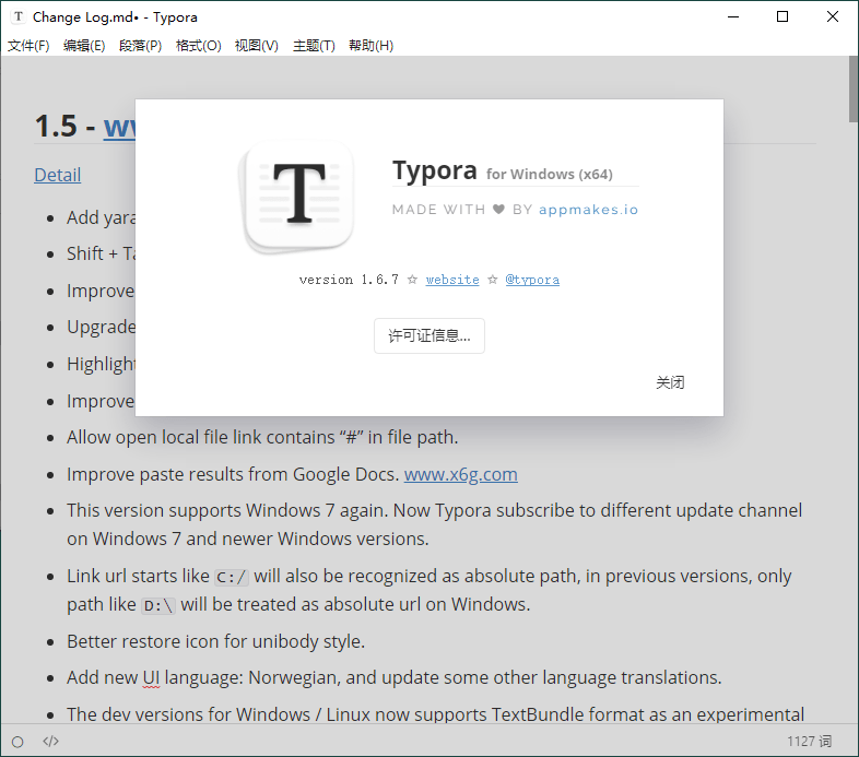MarkDown编辑器Typora v1.10.8-黑马项目网