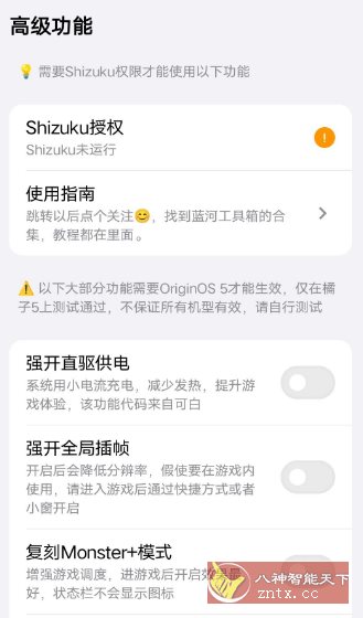 蓝河工具箱4.3.5-黑马项目网