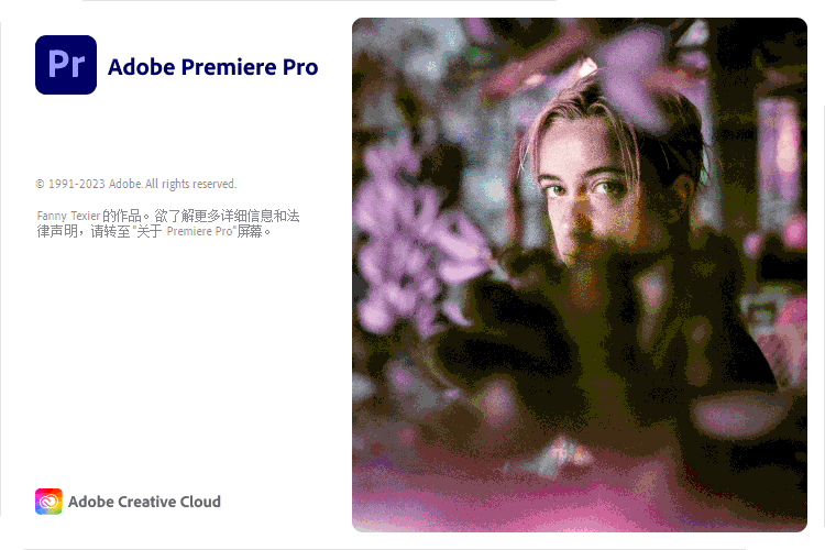 Adobe Premiere Pro 2025 v26.0.0-黑马项目网