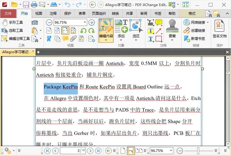 PDF-XChange Editor v10.6.1.397-趣奇资源网-第7张图片