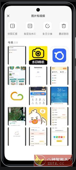印记水印相机v1.2.6高级版-黑马项目网