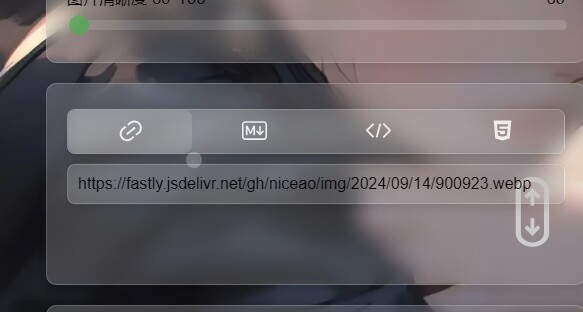 PixPro图床 – Github存储版-黑马项目网