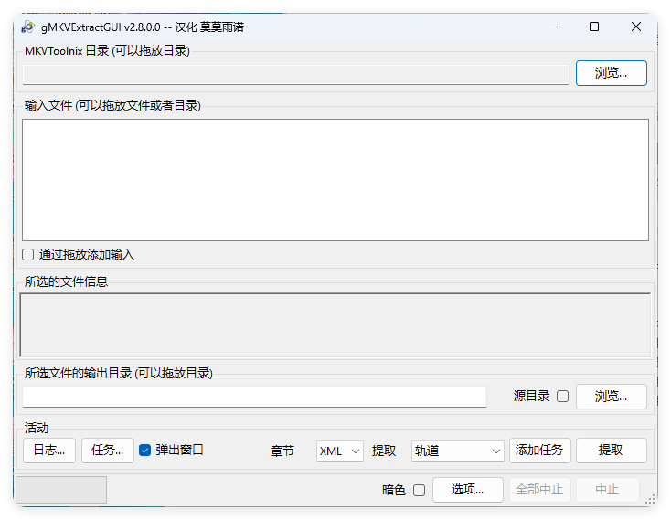 ALLPlayer全能播放器v9.4.0中文版-黑马项目网