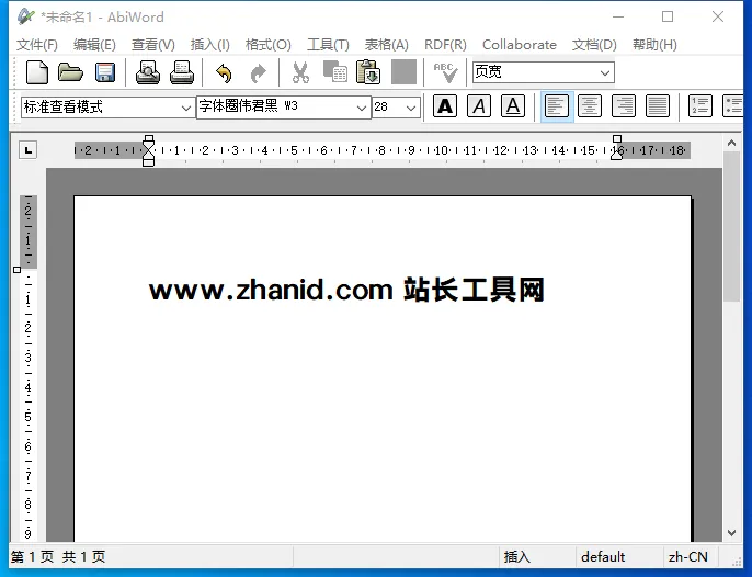 AbiWord(开源免费文字处理软件)-黑马项目网
