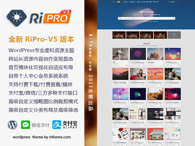 ripro-v5-8.3开心版主题源码-黑马项目网