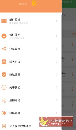 极速压缩解压器v1.0.2高级版 极速压缩解压器v1.0.2高级版