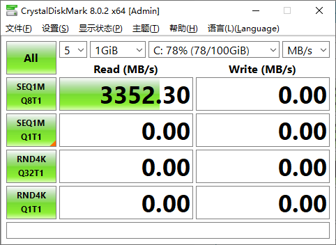 CrystalDiskMark v9.0.3正式版-黑马项目网