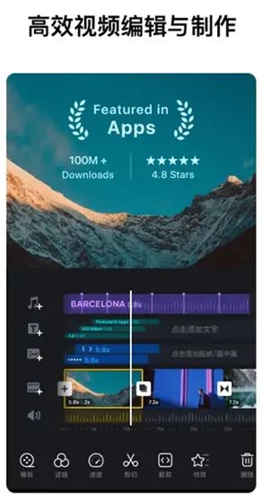VN视频编辑剪辑v2.13.0专业版-黑马项目网