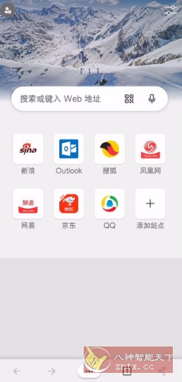 Edge浏览器谷歌版 v149.0.4017.0-黑马项目网