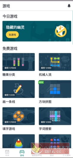 Impulse 大脑训练 v1.4.5高级版-黑马项目网