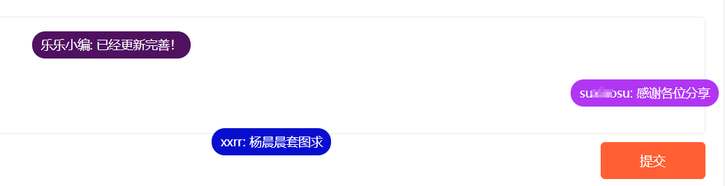 原创WordPress插件：ds17-comment-danmu评论弹幕插件-黑马项目网