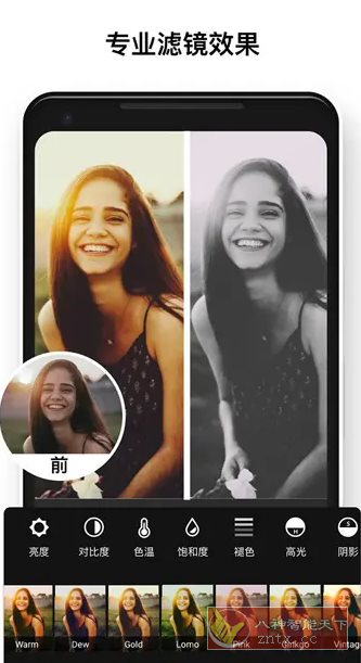 Polish专业照片编辑器 v1.70.241专业版-黑马项目网