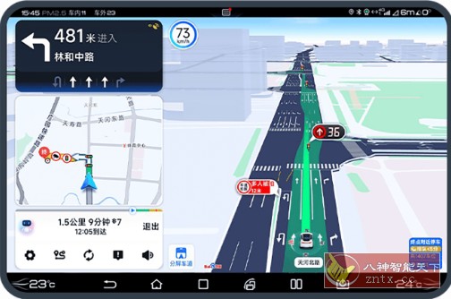 百度地图大屏版v21.15.2尝鲜版 百度地图大屏版v21.15.2尝鲜版