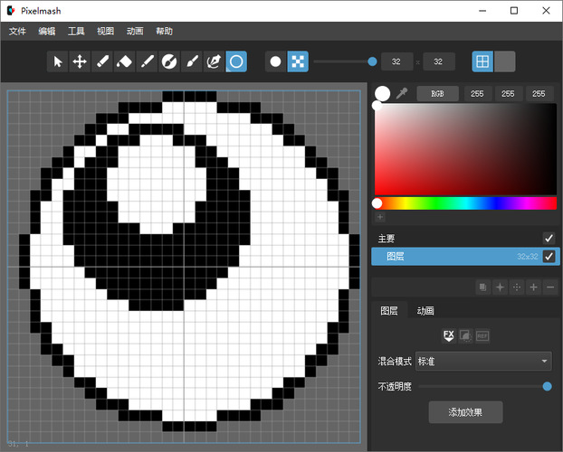 照片转像素Pixelmash 2026.0.0中文绿色版-黑马项目网