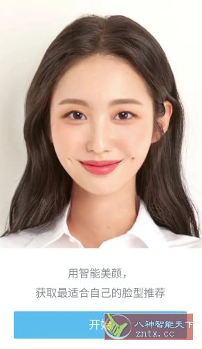 SODA甜盐相机国际版v9.6.0高级版-黑马项目网