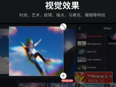 KineMaster巧影 v8.0.6.35848.GP高级版-黑马项目网
