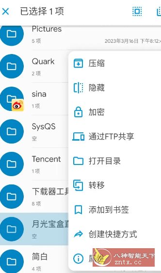 Solid Explorer SE文件管理器 v3.4.10高级版-黑马项目网