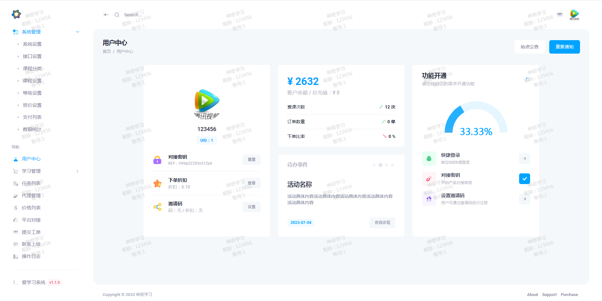 最新大学生DS网课系统源码-刷网课平台系统源码-黑马项目网