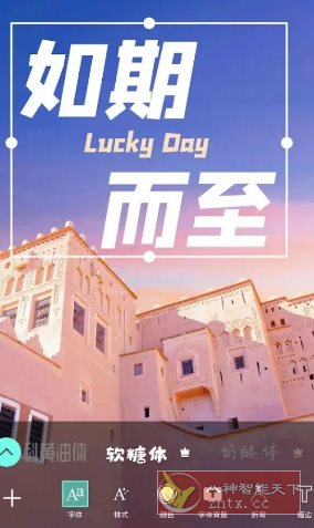 Picsart美易 v28.9.5高级版-黑马项目网