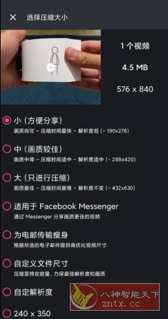 Video Panda Compress 熊猫视频压缩器v1.3.24高级版-黑马项目网