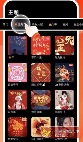 VivaVideo小影 v9.30.5高级版-黑马项目网