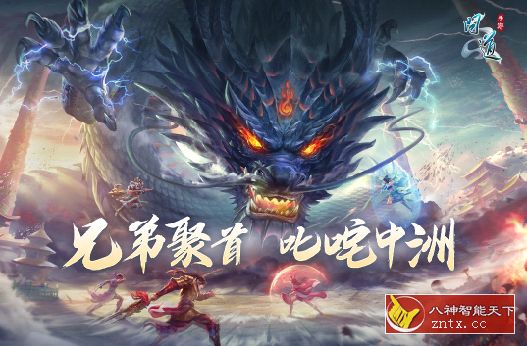 PC移植经典武侠ARPG游戏:问道v2.152.0303无限刷道行/中文版-黑马项目网