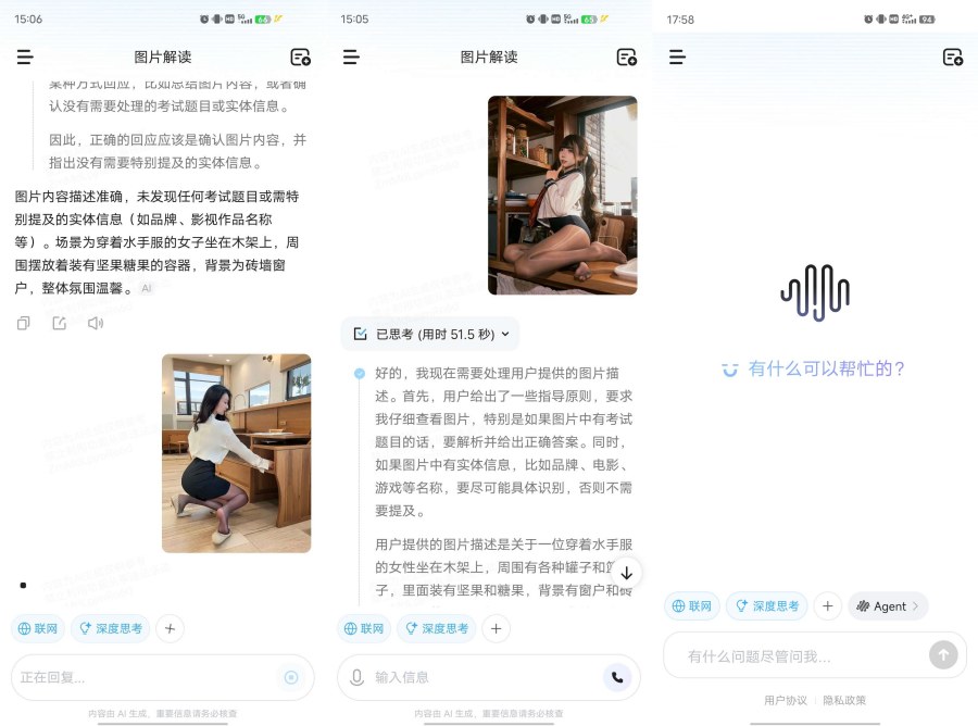 Minimaxi国内顶尖AI神器自制大模型-黑马项目网