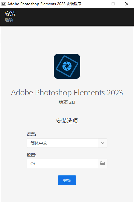 Adobe Photoshop Elements 2023 v21.1.0-黑马项目网