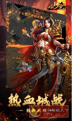 决战沙邑v1.0.0中文版 --与兄弟并肩征战，重温旧梦！-黑马项目网