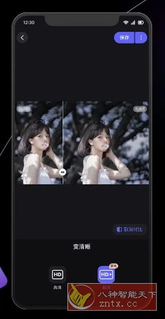 美图设计室 v7.22.0高级版-黑马项目网