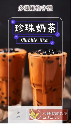 PhotoRoom手机抠图 v2025.45.03 专业版-黑马项目网