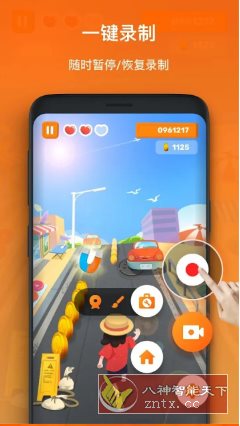 XRecorder 录屏大师 v2.4.6.2专业版-黑马项目网