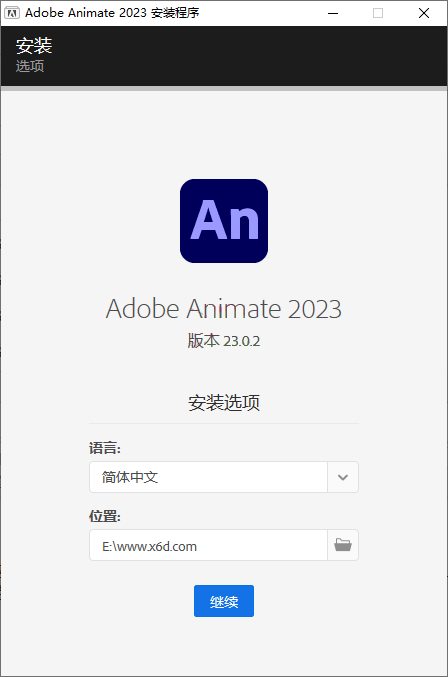Adobe Animate 2024 v24.0.5.40-黑马项目网