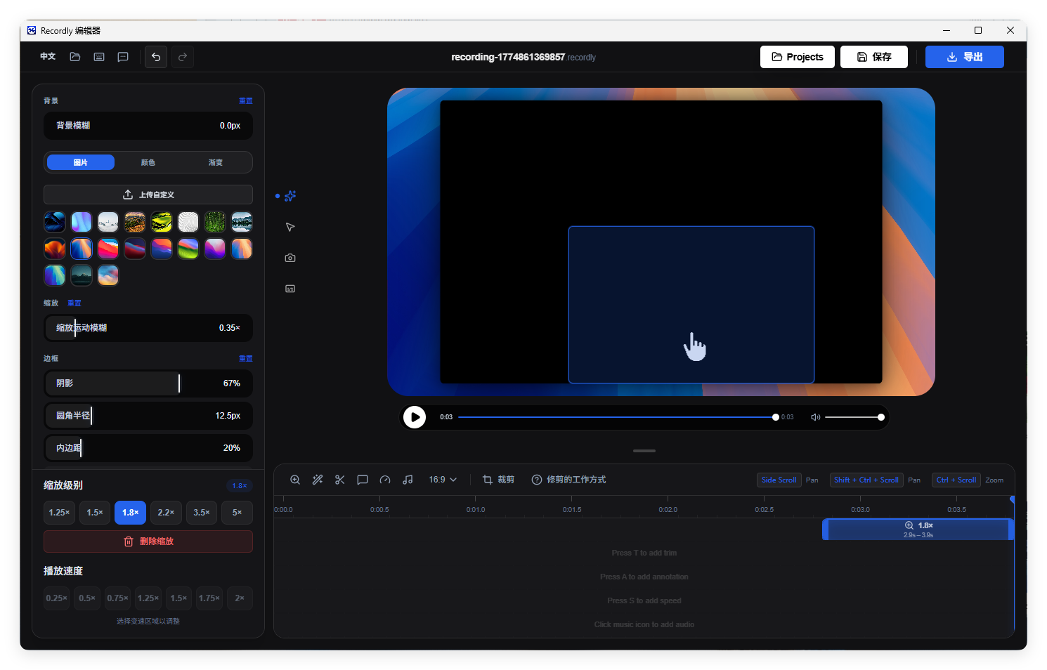 屏幕录制Recordly v1.1.9绿色版-黑马项目网
