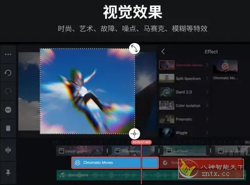 KineMaster巧影 v8.0.2.35756.GP高级版-黑马项目网
