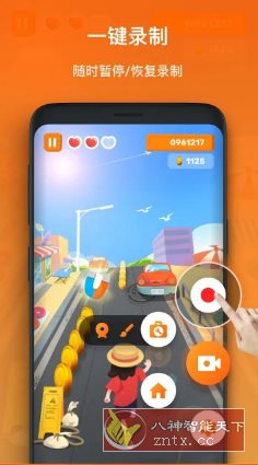 XRecorder 录屏大师v2.4.6.7专业版-黑马项目网