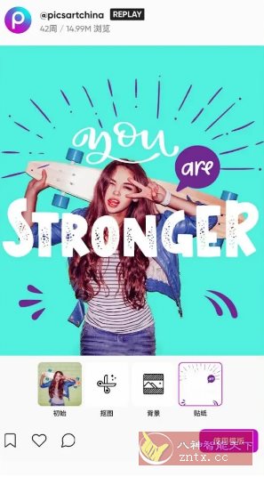 Picsart美易 v29.0.5高级版-黑马项目网