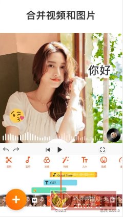 YouCut视频编辑 v1.702.1215专业版-黑马项目网