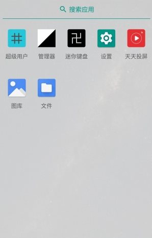 两仪虚拟机v0.7.510241009-黑马项目网