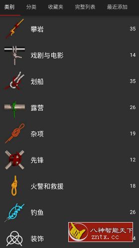 Knots 3D 3D绳结v11.1.0高级版-黑马项目网