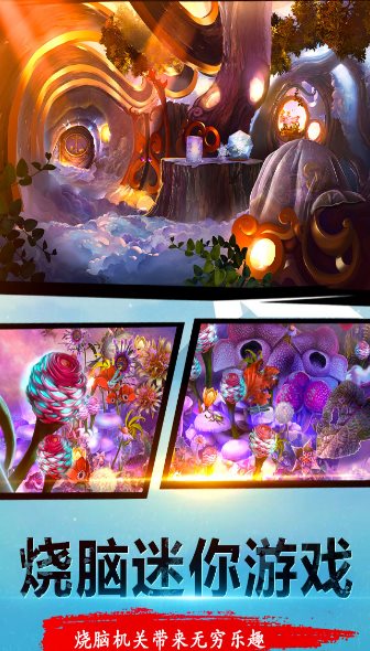 密室逃脱23迷失俱乐部v700.00.02★益智密室逃脱解谜单机游戏-黑马项目网