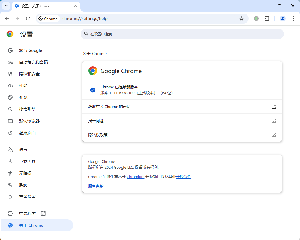 Google Chrome v138.0.7204.101增强版-黑马项目网