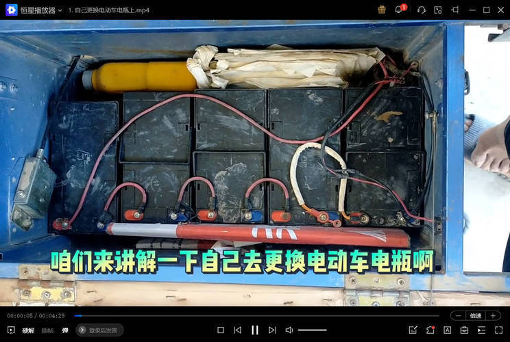 电动车维修改装教程基础到改装-黑马项目网