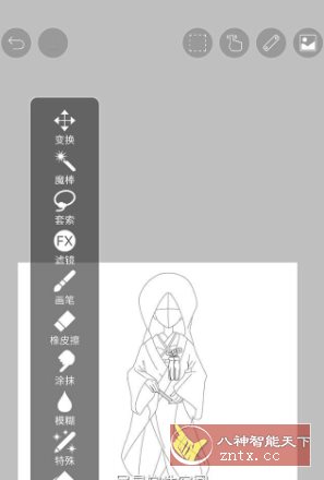 爱笔思画X ibis Paint X v14.0.1高级版-黑马项目网