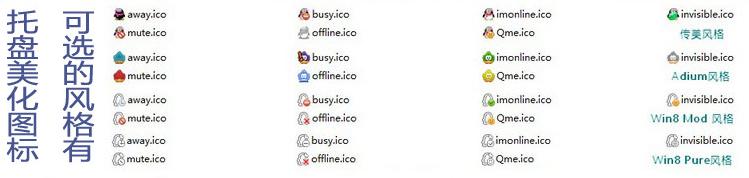 电脑QQ9.7.23(29394)去广告特别版-趣奇资源网-第9张图片