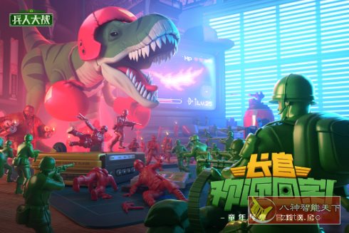 童年经典回忆战争策略游戏：兵人大战v3.285.0绿色版-黑马项目网