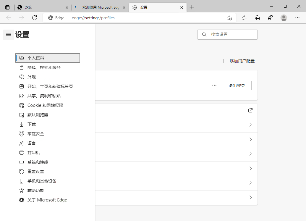 Microsoft Edge v146.0.3856.78绿色版-黑马项目网